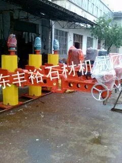 供应供应FY2070型大理石水磨机 摇臂式磨机 石材抛光机 大理石抛光机 石材钻孔机 石材切割机 磨边机