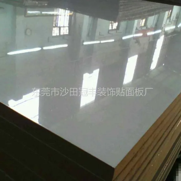 东莞湘纪源供应高光白装饰中纤板 白亮光加保护膜中纤板