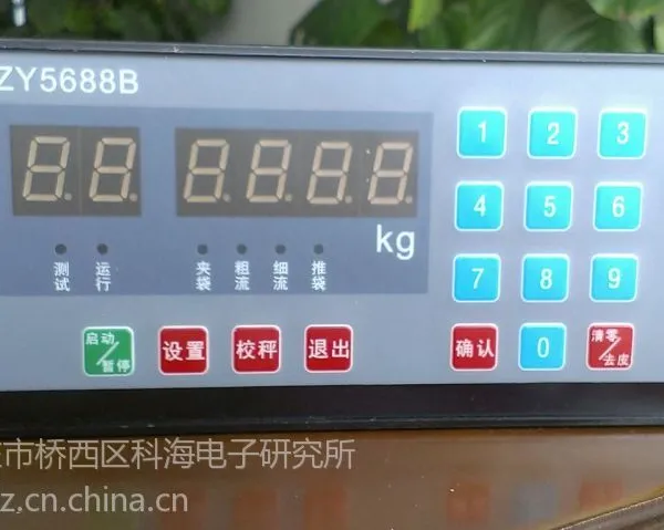供应的ZY5688B称重控制器,厂 家价格