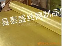 ���깩Ӧ24Ŀ��ͭ��