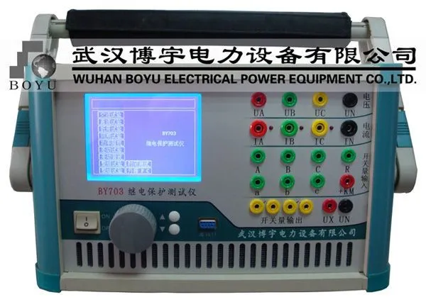 供应继电保护测试仪