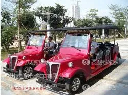 供应电动老爷车