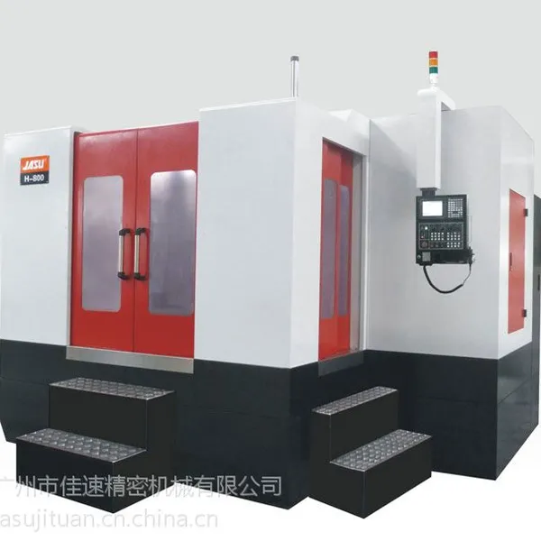 供应厂家直销佳速H-630S 全动柱双交换台卧式加工中心,高精度卧式加工中心