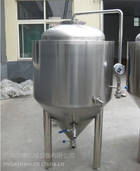 300升啤酒生产设备厂家价格
