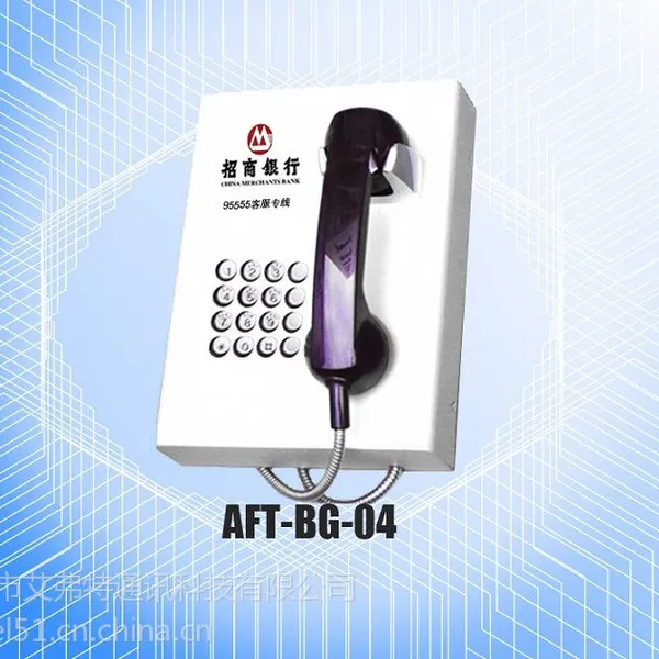 ��Ӧ�������е绰��95555�ͻ�����绰���ұ�ʽ����ATM���������绰��
