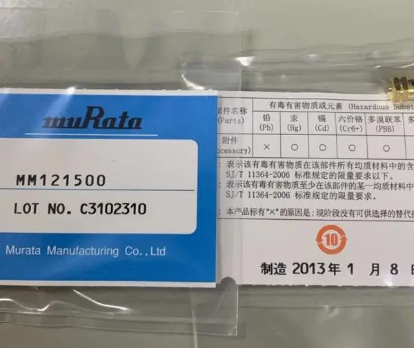 供应代理销售村田MURATA高频探针MM121500