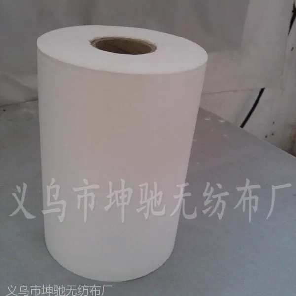 厂家直供 暖宝宝水刺无纺布 暖宝宝复合材料