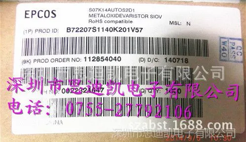 ��ӦEPCOS ѹ������ B72207S1140K201