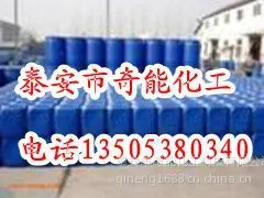 供应瓦楞纸表面施胶抗水剂