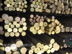 供应优质C17150铍钴铜棒