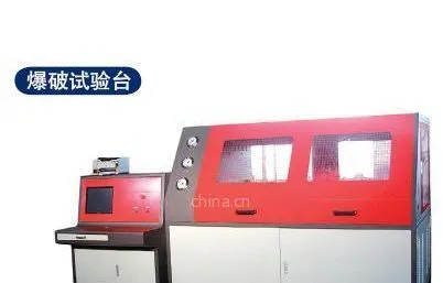供应管件耐压验台