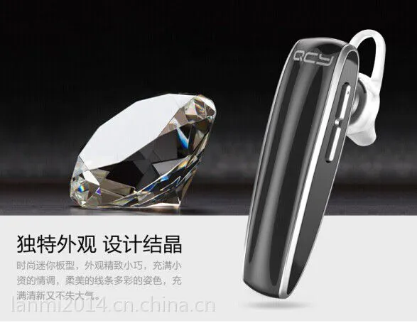 QCY蓝光Q13 高端智能蓝牙 中文语音立体声 通用型4.0蓝牙耳机
