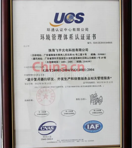 ISO1400001