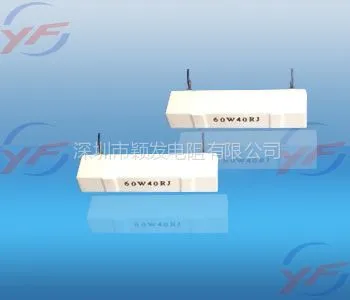 供应水泥电阻SQZ-50W8RJ