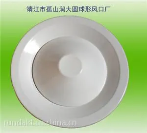 供应厂家直销圆盘形散流器