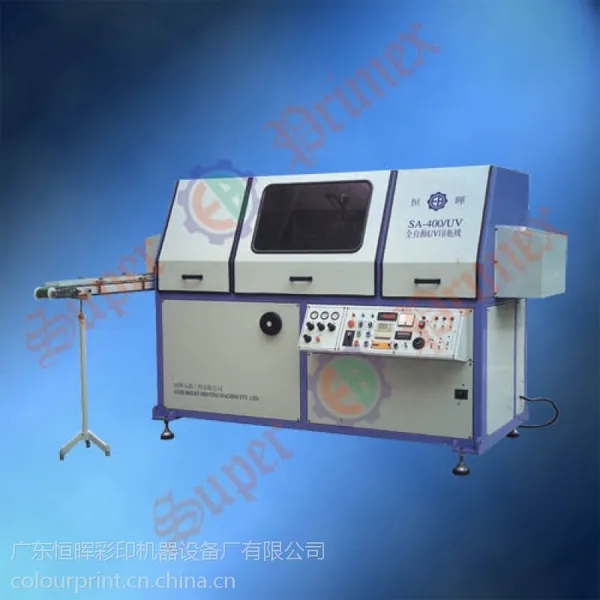 SA-400UV全自动UV丝印机