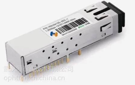 供应HTT恒泰通GPON ONU光模块
