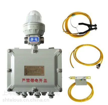 防静电控制器DYJ-S01 车辆容器静电安全释放的报警装置 性能稳定,抗干扰能力强