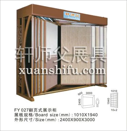 陶瓷样品陈列架仿古瓷片砖展示架墙砖架地板砖展览柜石材样板架
