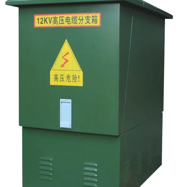 【电缆分支箱厂家】全国发货10KV电缆分接箱 配套欧式插拔头