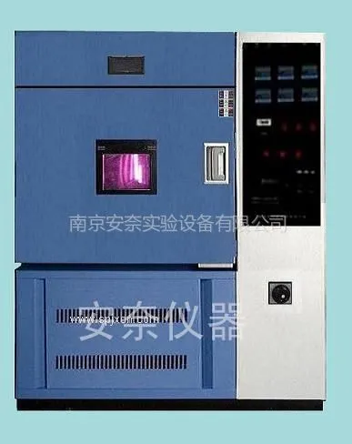 供应重庆厂家直销氙灯耐候试验箱