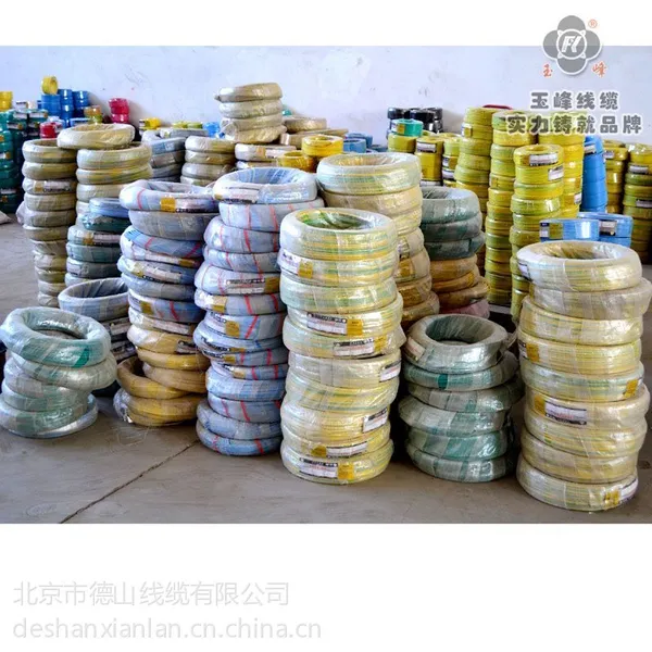 供应玉峰电线厂家批发BV6电线塑铜线