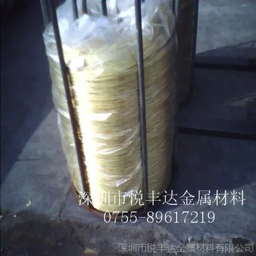 ��Ӧ���ʻ�ͭ��C2700 ����ֱ����ͭ˿C2700