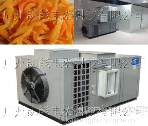 供应红薯烘干机,红薯干烘干机,节能环保产品,欢迎咨询
