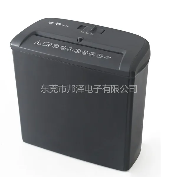供应凌祥小家用碎纸机C117-A