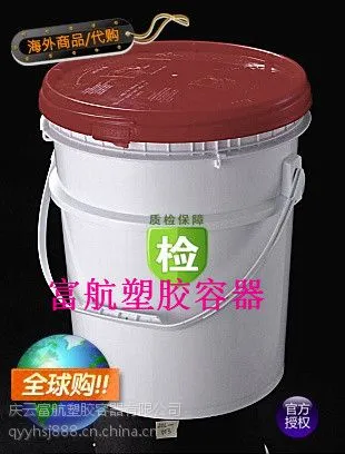 ��Ӧ20L��ʽͰ20L��������Ͱ