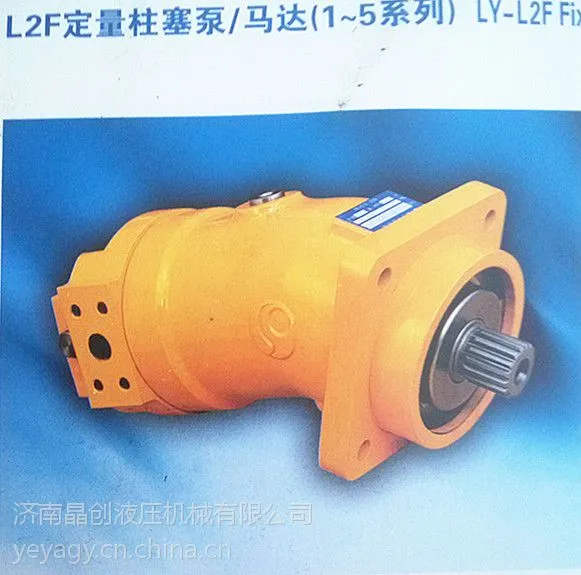 供应定量马达销售 A2F系列 与力士乐通用液压柱塞马达 质量保证 现货