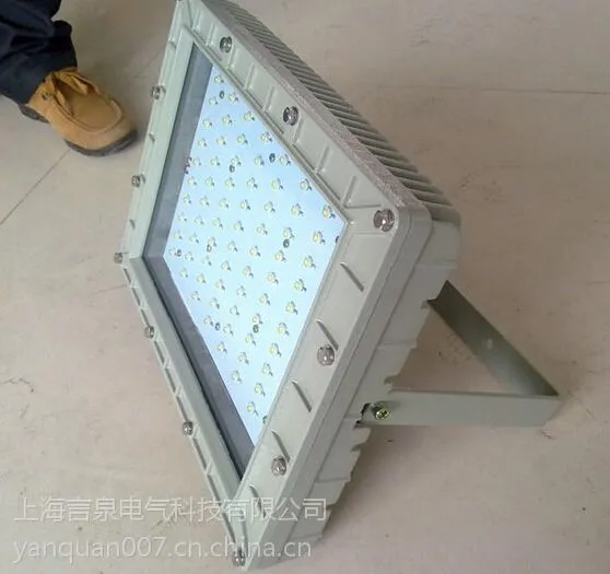 BAT85防爆LED泛光灯_BAT85-70b_BAT85-70m