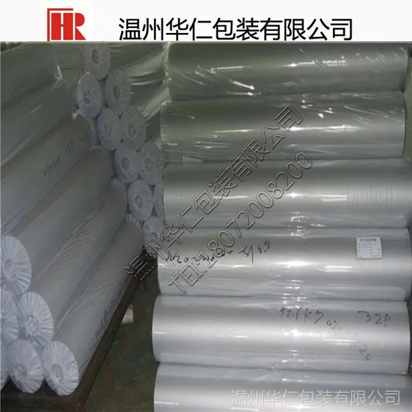 生产各种印刷用薄膜,厚度范围:0.05mm~2.5mm.软硬度可定做