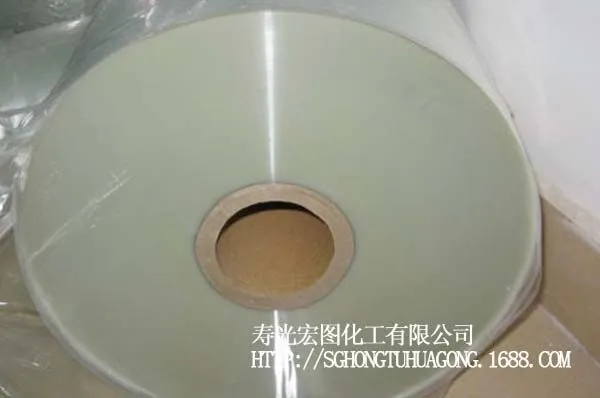 供应寿光宏图PET1.9c-5c离型膜 欢迎致电