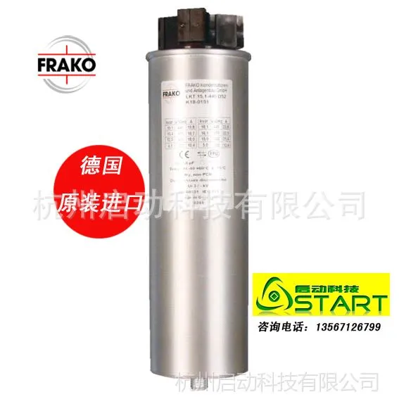 供应LKT30-400-DB,LKT30-440-DB原装FRAKO电容器