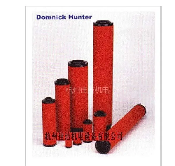 供应DOMNICK HUNTER多米尼克.汉德滤芯