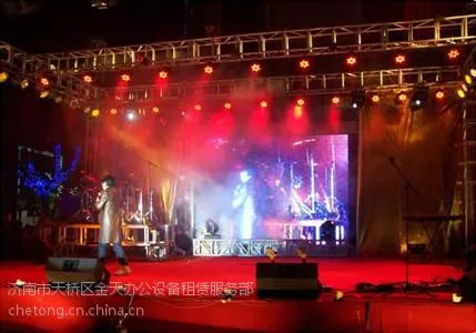 济南LED大屏出租 济南舞台搭建 济南灯光音响租赁