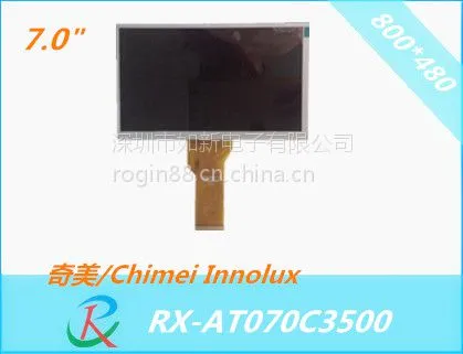 如新7.0寸高亮液晶屏生产厂家(RX-AT070C3550-FW)