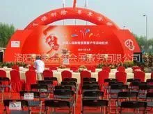 供应洛阳背景架搭建 舞台设备出租 开业庆典策划