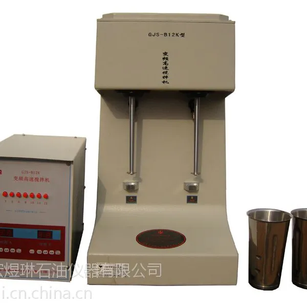宏煜琳 GJS-B12K 变频高速搅拌机 (双轴)