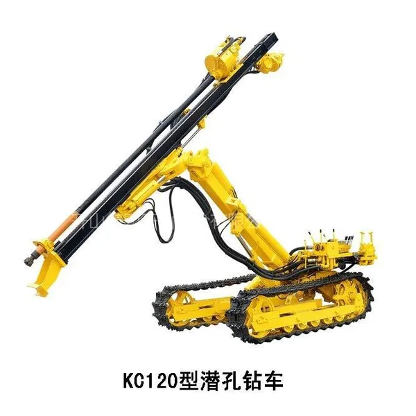 供应开山牌KC140全风动履带式露天潜孔钻车