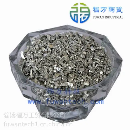 负电位球 负电位颗粒 净水滤料 陶瓷球 福万工贸 特价