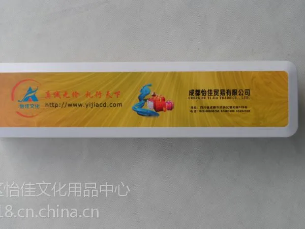 个性LED折叠台灯婚庆生日促销礼品个性定做宣传图LOGO
