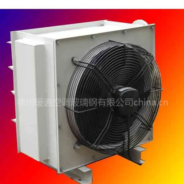 供应蒸汽暖风机Q型NC型暖风机-德金集团制造