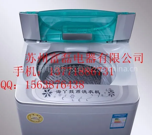 供应浙江沪包邮6公斤投币洗衣机XQB60-918商用投币洗衣机纯铜电机经济实惠