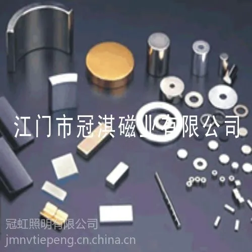 供应N52强磁 电镀强磁 橡胶磁 烧结钕铁硼 钕铁硼强磁