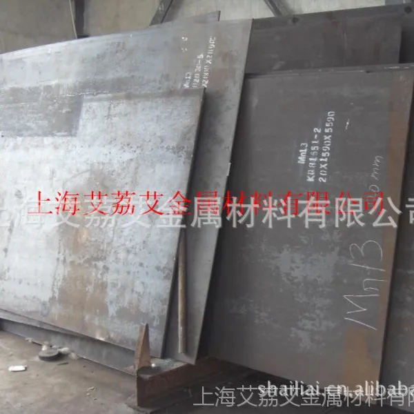 【高锰耐磨钢 无磁钢 低磁钢 消磁模具钢Mn13/Hadfield钢】批发_厂家-上海艾荔艾金属材料有限公司