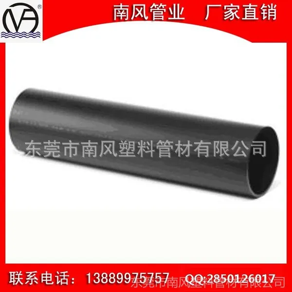 ��Ӧ75mm�����ܴ�ھ�HDPE***������ˮ��PE������ˮ�� ������ˮ��