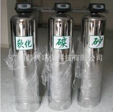 晨兴专业生产 百分百不锈钢除泥沙浑浊石英砂过滤器 山泉水净化