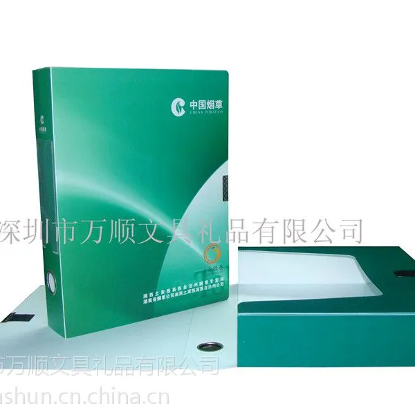 供应定做PP文件盒/订做塑料文件盒
